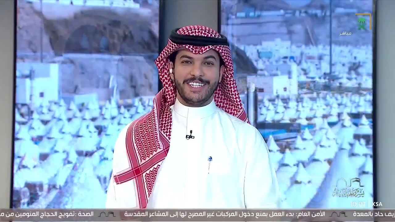 برنامج صباح الحج | 1445/12/07هـ