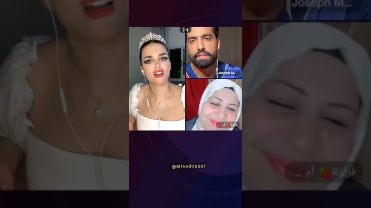 ميس دعاء لم انصمت من خزنة جوزيف وسارة عجوز🤣🤣