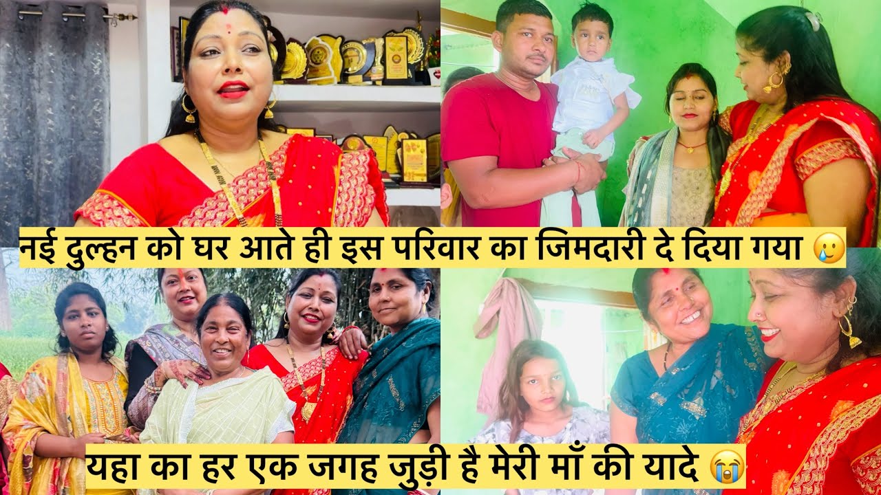आज दिखाते है अपने मामा के घर का होम टूर 😍 इस हालत में रंजना को छोड़ कर मैं कहीं नहीं रह सकती हूँ 😔