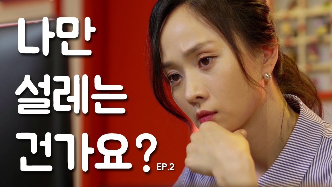 [ENG SUB] 여성퀴어 웹드라마 