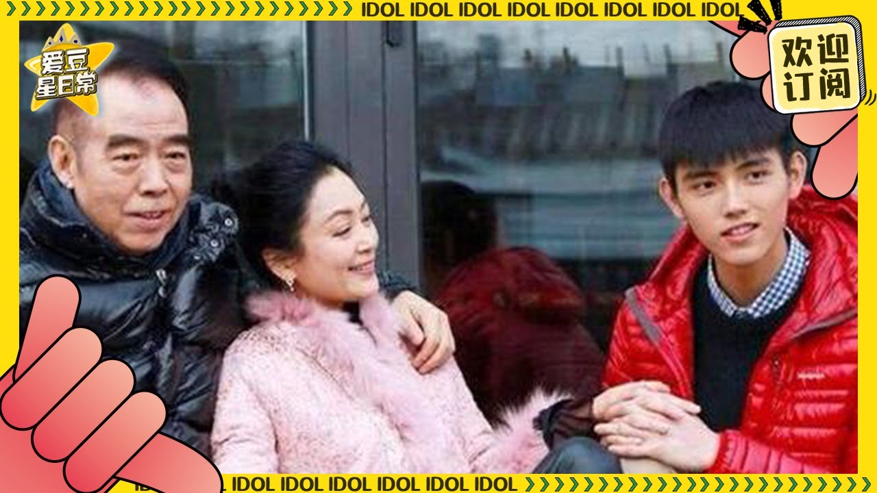 陈飞宇是什么品种的小可爱？陈凯歌跟陈红一定很头痛吧！盘点那些陈飞宇来自亲父母吐槽~★爱豆星日常★