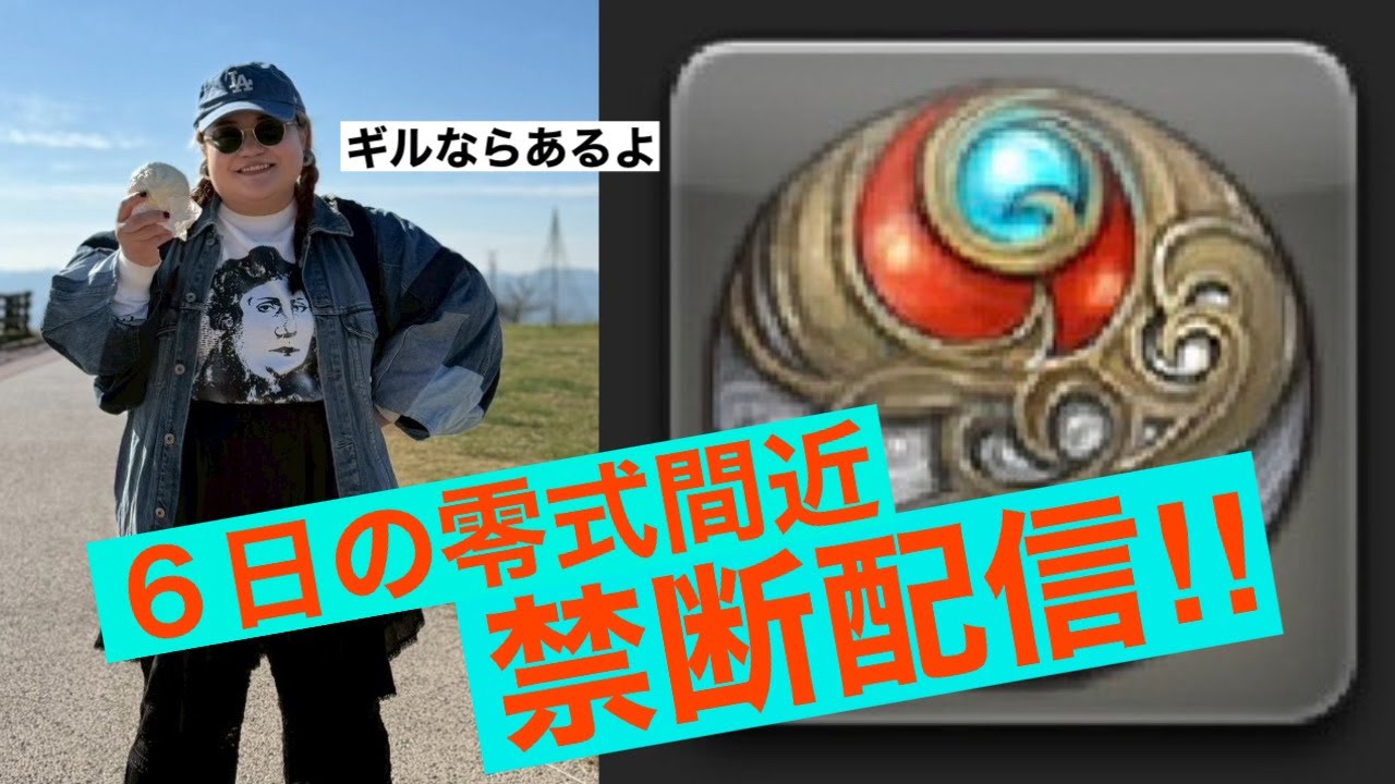 【FF14配信】【マテリアはめて禁断するよ！】ゆいPのFF14生配信【黄金のレガシー】【おかずクラブゆいP】【概要欄必読💛】※ネタバレ注意