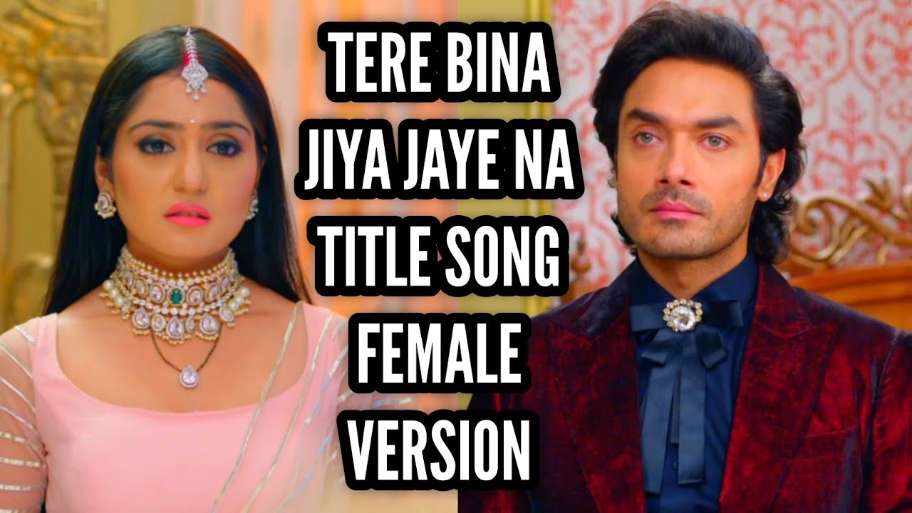Tere Bina Jiya Jaye Na Title Song | Song From Episode 7 | Female Version (Zee TV) CODE NAME BADSHAH