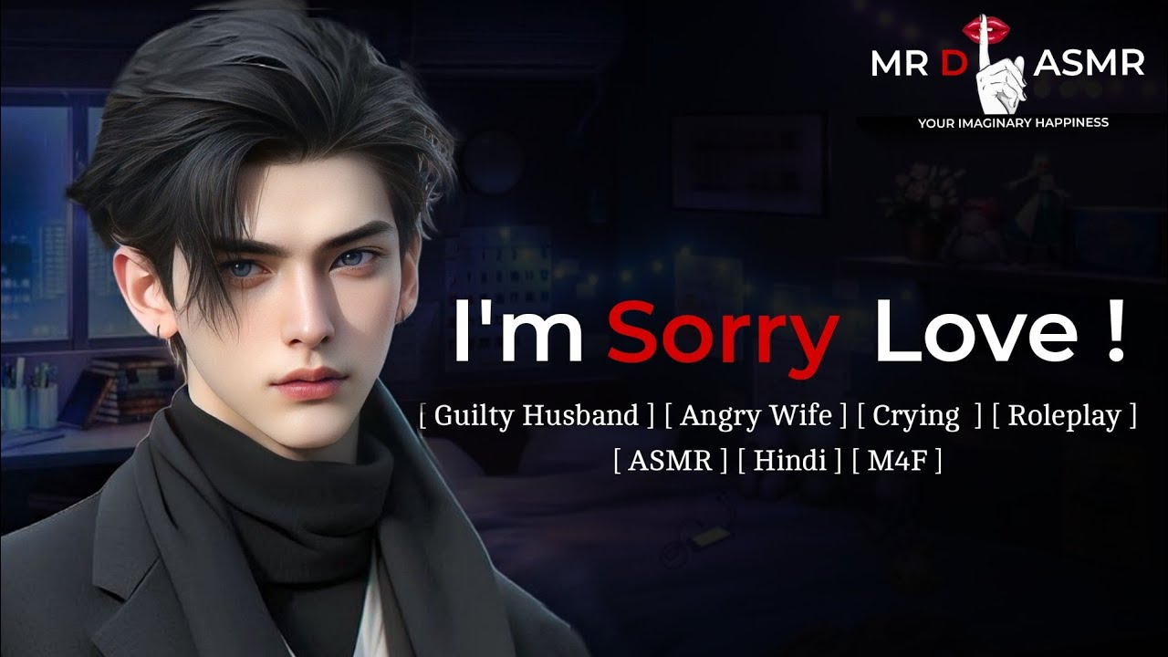 I'm Sorry Love! [ Guilty Husband ] [ Angry Wife ] [ Crying ] [ Roleplay ] [ ASMR ] [ Hindi ] [ M4F ]