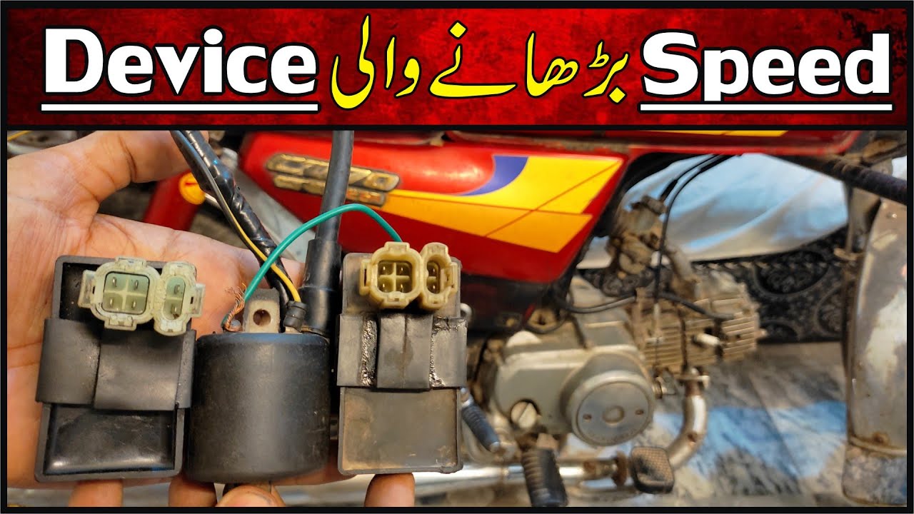 Ignition Coil And Capacitor Current Power Detailed  / Honda CD 70 Ignition Coil l |Study Of Bikes|
