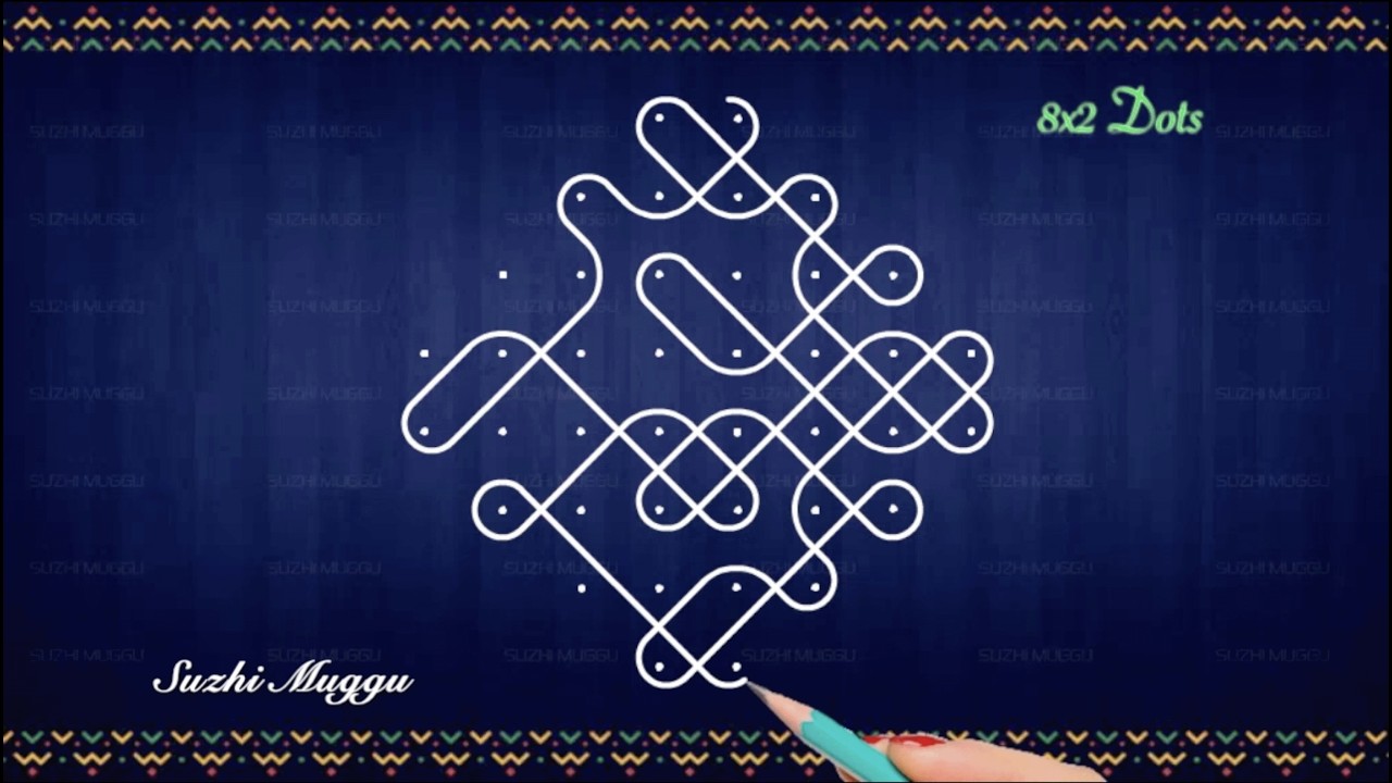 8x2 dots masi madha special sikku kolam | kambi kolam | Neli kolam | Melikala muggulu | muggulu
