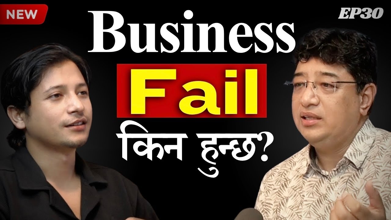 Don't Start a Business in Nepal Until You Watch This | Suman Shakya |Common Ground Podcast EP30