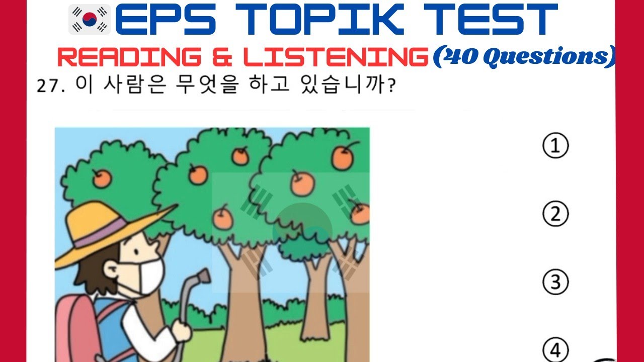 EPS-TOPIK TEST | Reading & Listening 40 questions( 문항) eps-topik exam | part-4 #한국어능력시험 21 May 2024