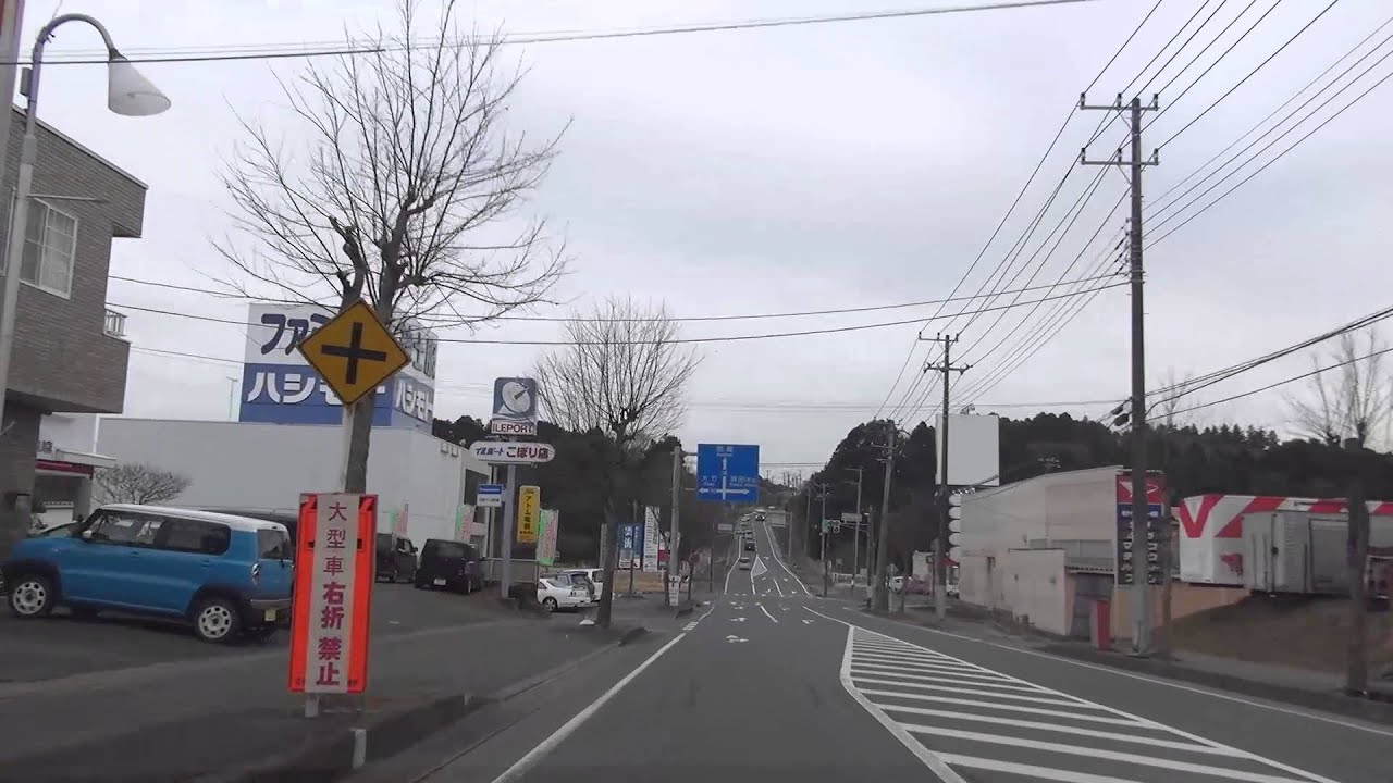 [drive japan] 2016年撮影 茨城県道2号 茨城県鉾田市内の風景(Ibaraki Hokota City)