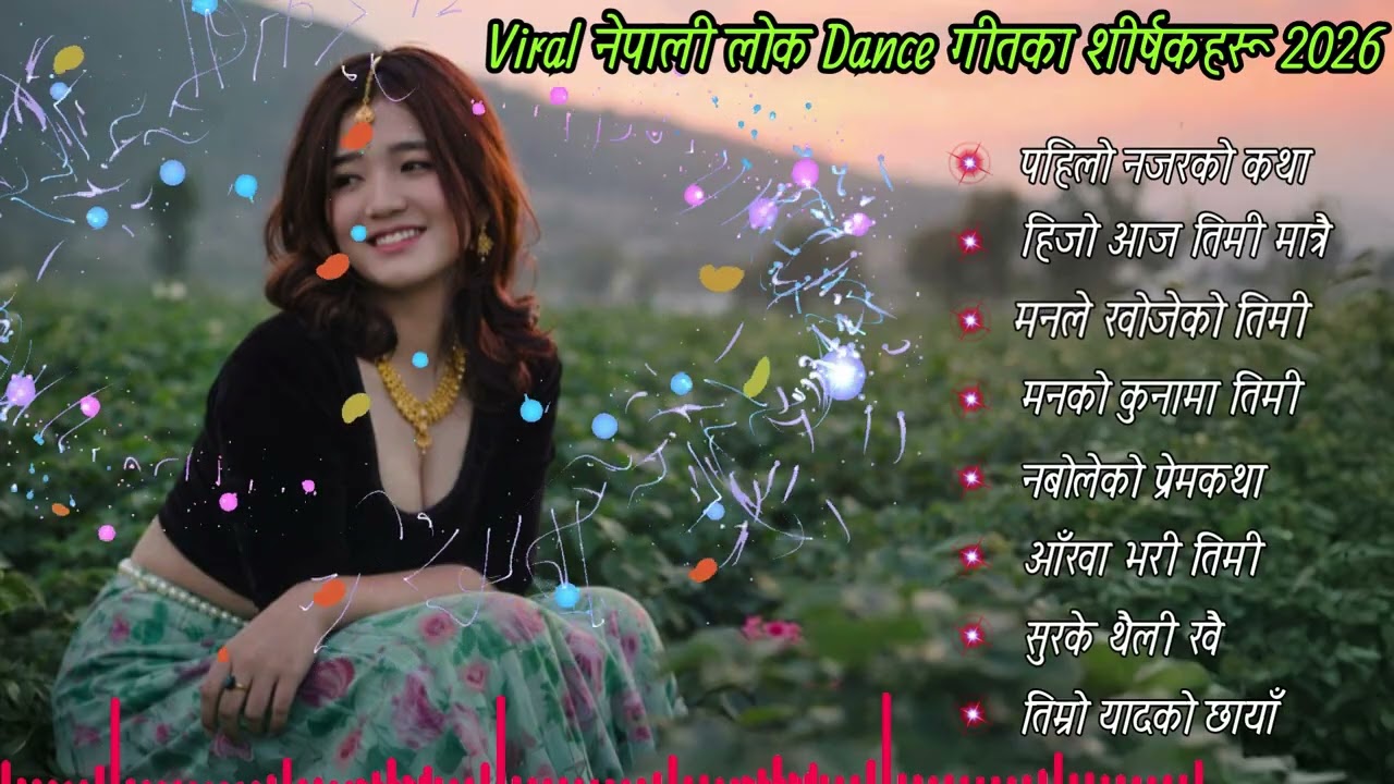 Trending Nepali Lok Dance Geet 2026 💃🕺 | Viral Folk Songs | Sg The Sagar Gole