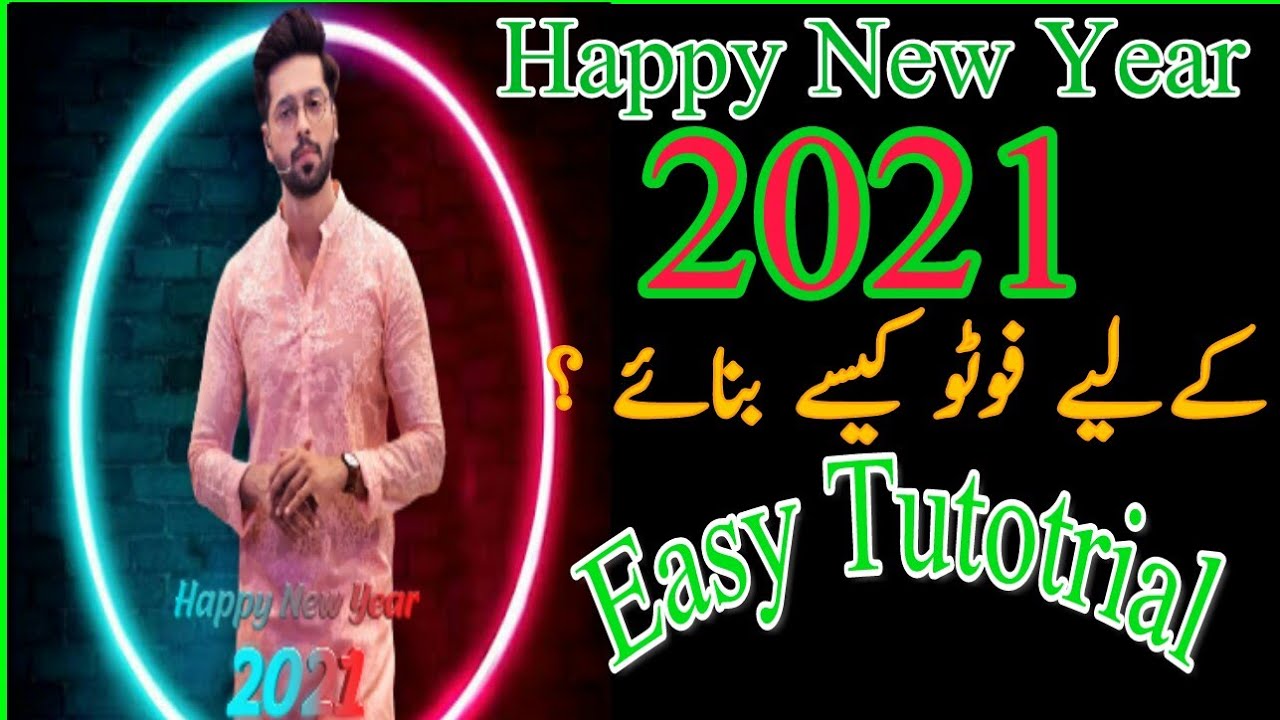 Happy New Year Ke Pic Kasy edit Kra? | Technical Siyyal