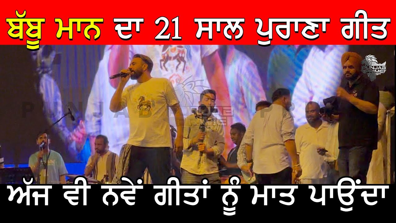 Babbu maan