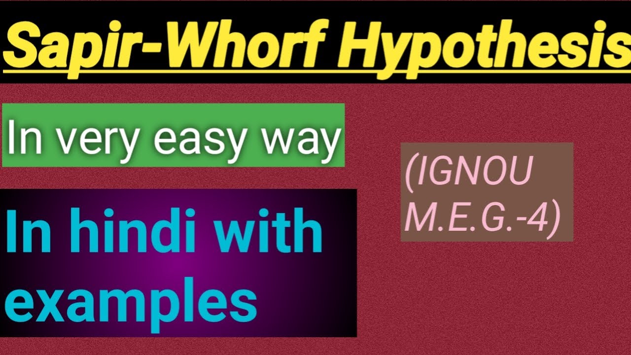 Sapir Whorf Hypothesis in hindi with examples|| MA-English || MEG-4(IGNOU)