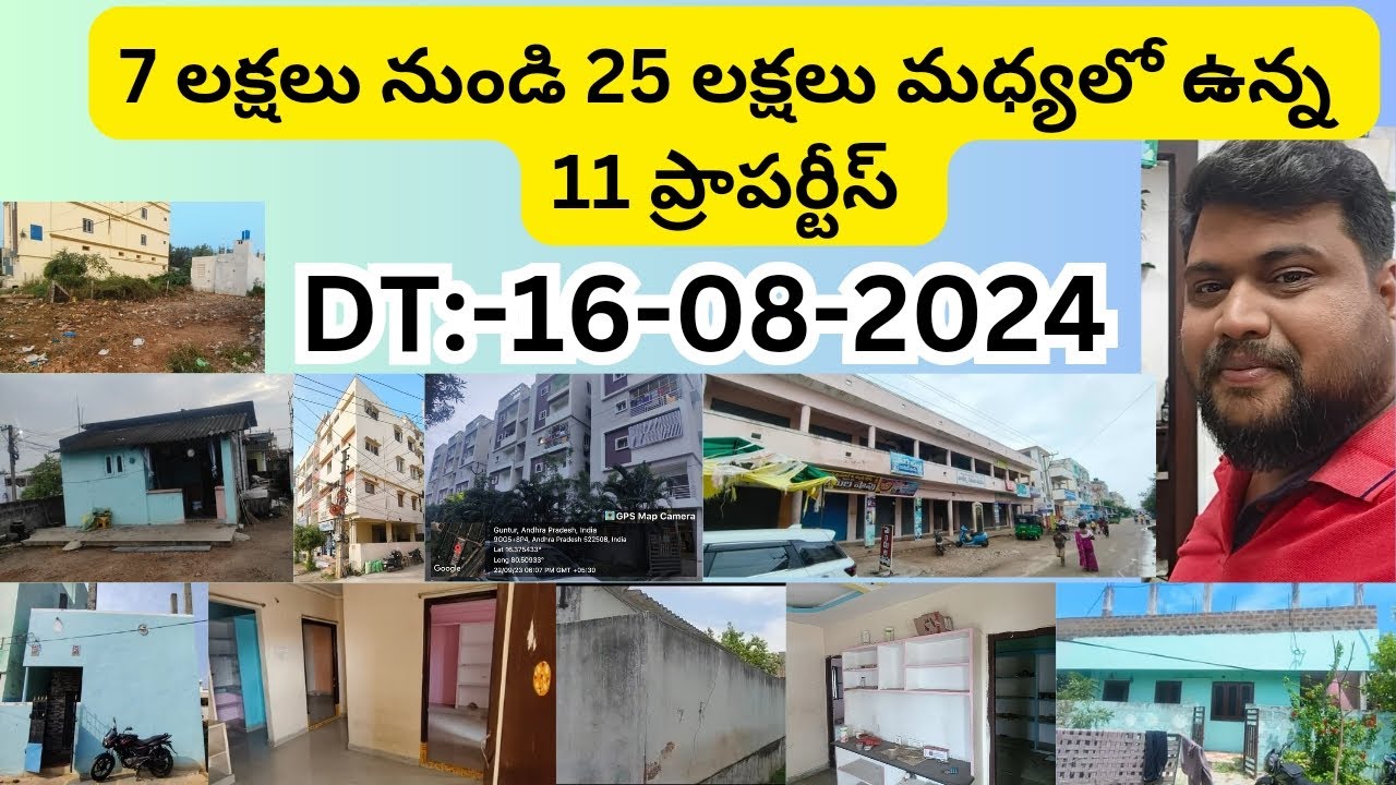 7 లక్షలు నుండి 25 లక్షలు మధ్యలో ఉన్న 11 ప్రాపర్టీస్ | DT:-16-08-24 | 