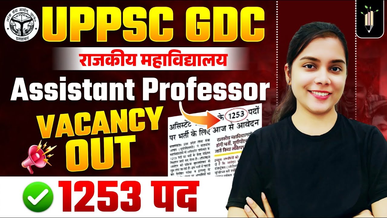 UP GDC Assistant Professor Vacancy 2025 | UPPSC Recruitment Notification | UP Govt Jobs 2025