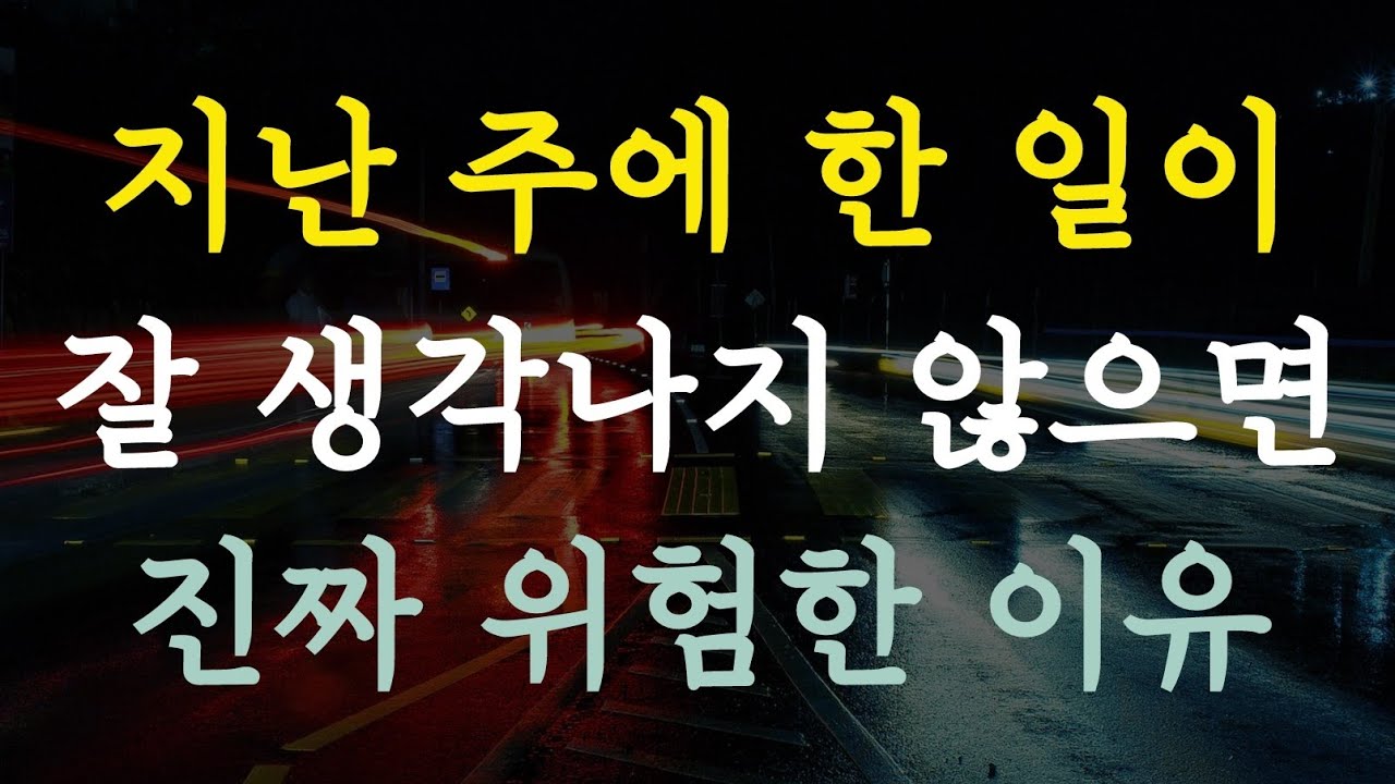 [4강] 너무 조용히 인생이 망하고 있어서 대부분이 잘 모르고 나중에 땅을 치고 후회합니다