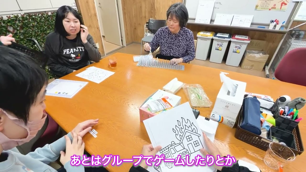 【生活介護事業所】ライフサポート清田2条　障がい者施設紹介