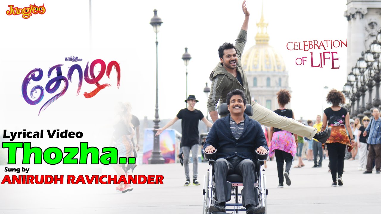 Thozha Song with Lyric | Karthi | Nagarjuna | Tamannaah | Gopi Sundar