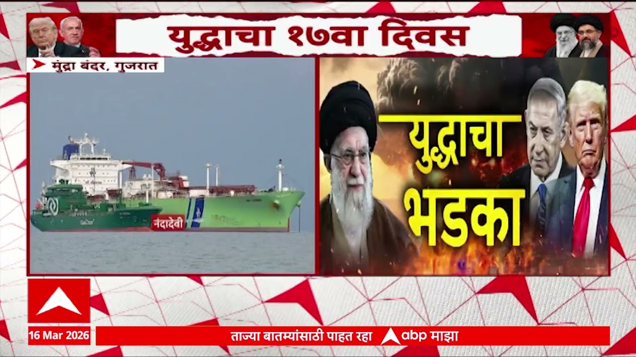 Indian Ships at hormuz