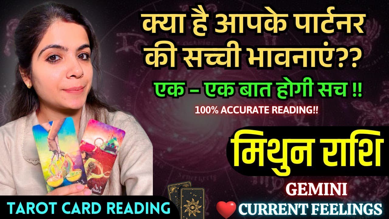 Gemini Love Reading 💗 No Contact  @11071  #gemini #mithun #currentfeelings