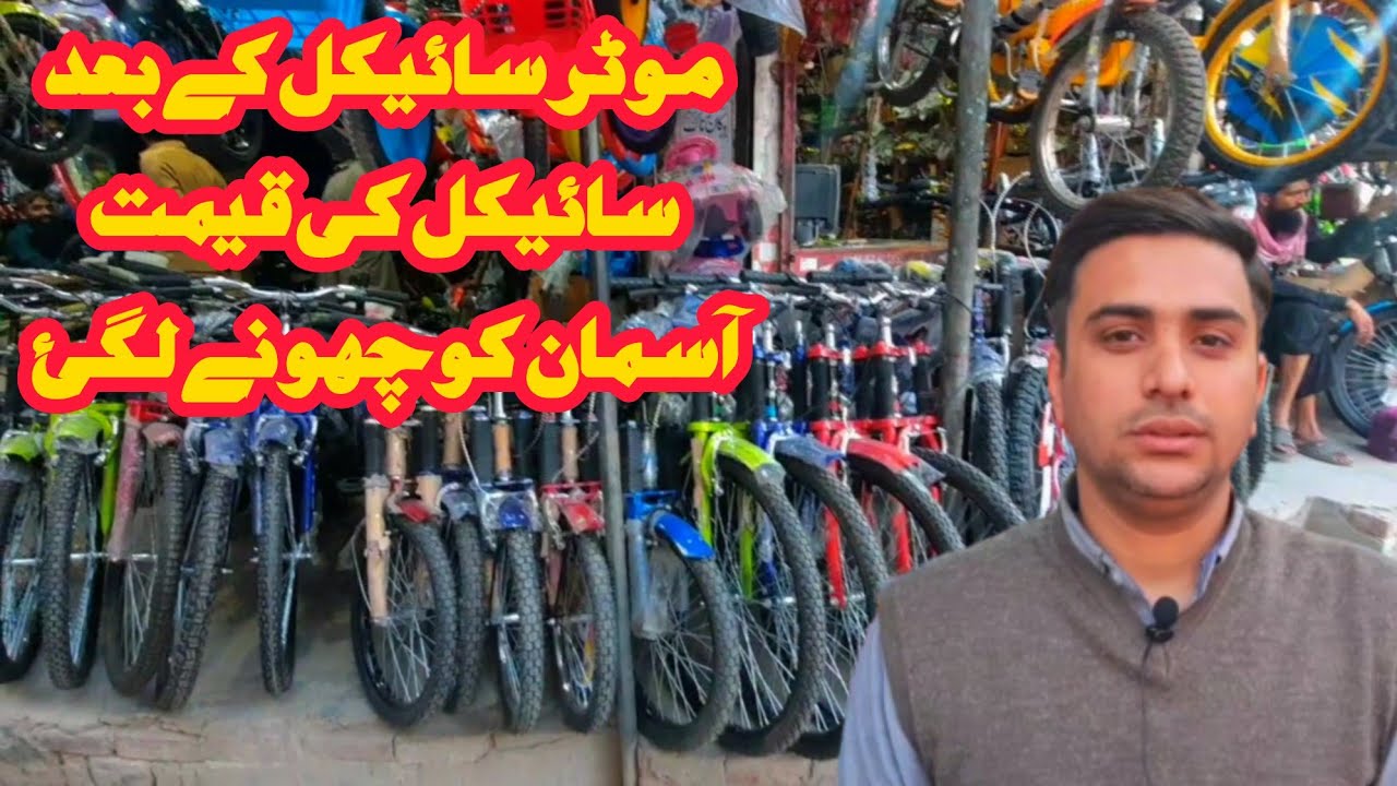 cycle market Multan/Shaheen market/ سائکل 🚲 🚲 vlog-63 