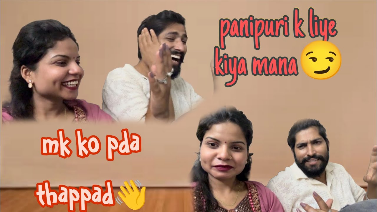Panipuri k liye kiya mana 😏 mk ko pda thappad👋 end m kis vajay sy hui ladai💔🥹 
