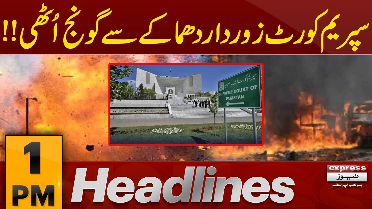Explosion in Supreme Court | Latest Update | 1 PM News Headlines | Pakistan News