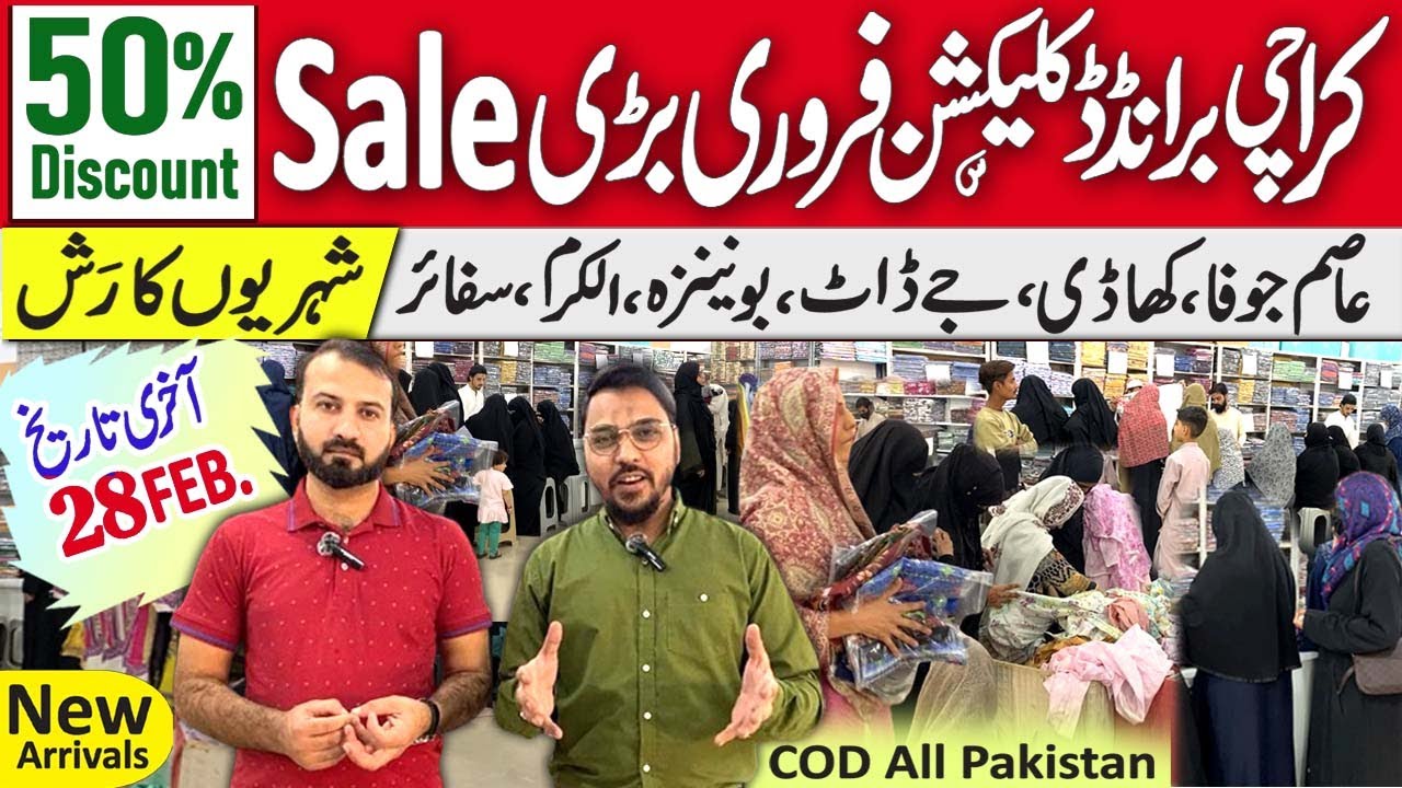Karachi Branded Collection Feb Sale 2024 | Branded Dresses Sale | Asim Jofa Khadi Gul Ahmed Sapphire