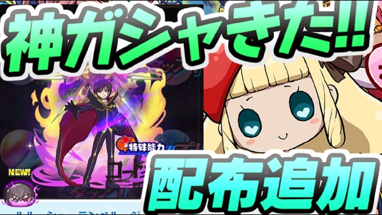 ぷにぷに ラスチャンガシャはやはり神です！バレンタイン無料配布が追加だー！　妖怪ウォッチぷにぷに　レイ太