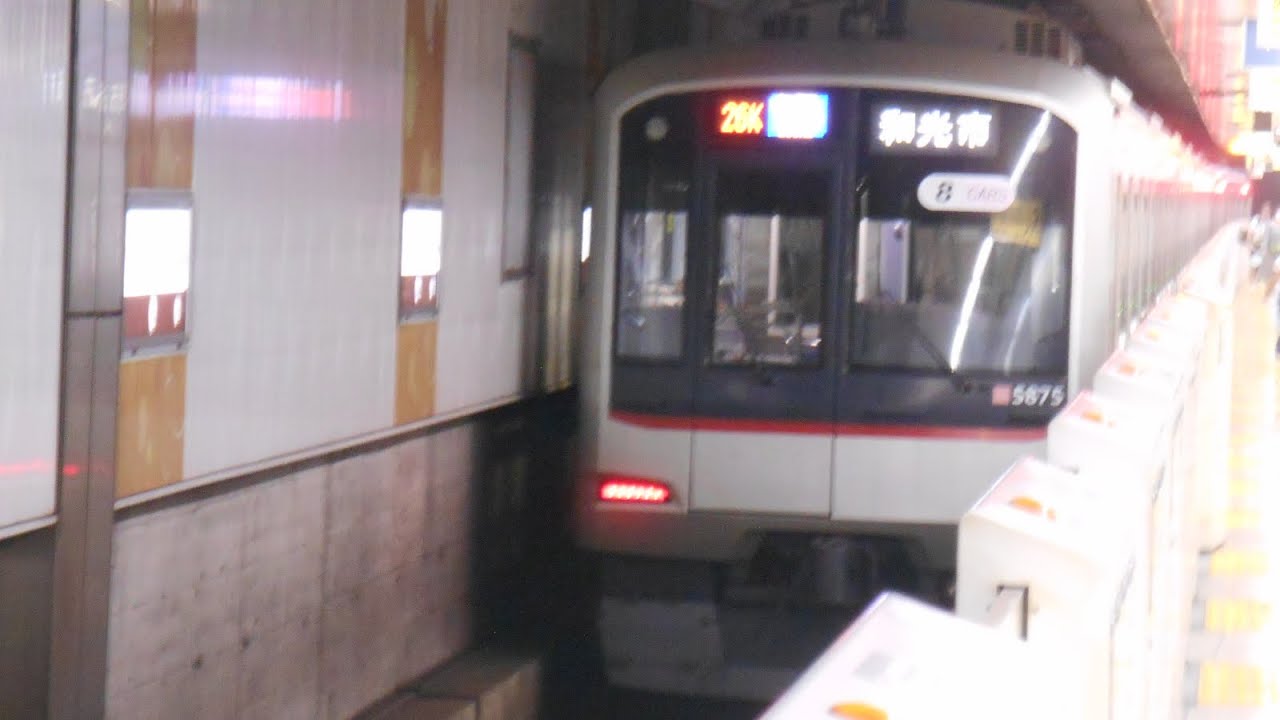 東京メトロ副都心線要町駅発着・通過シーン集2022年8月14日分