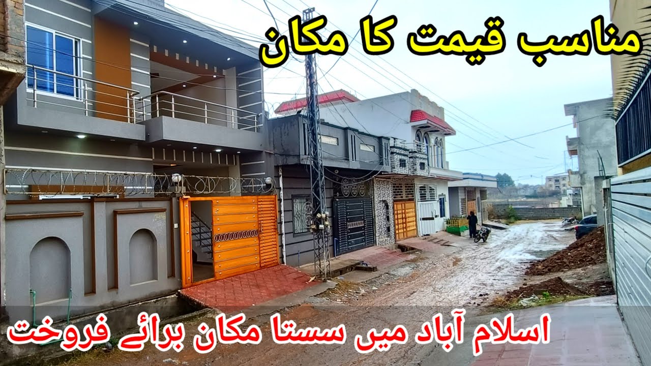 Cheap House for Sale in Islamabad | Budget Friendly Dream Home in north bani gala 