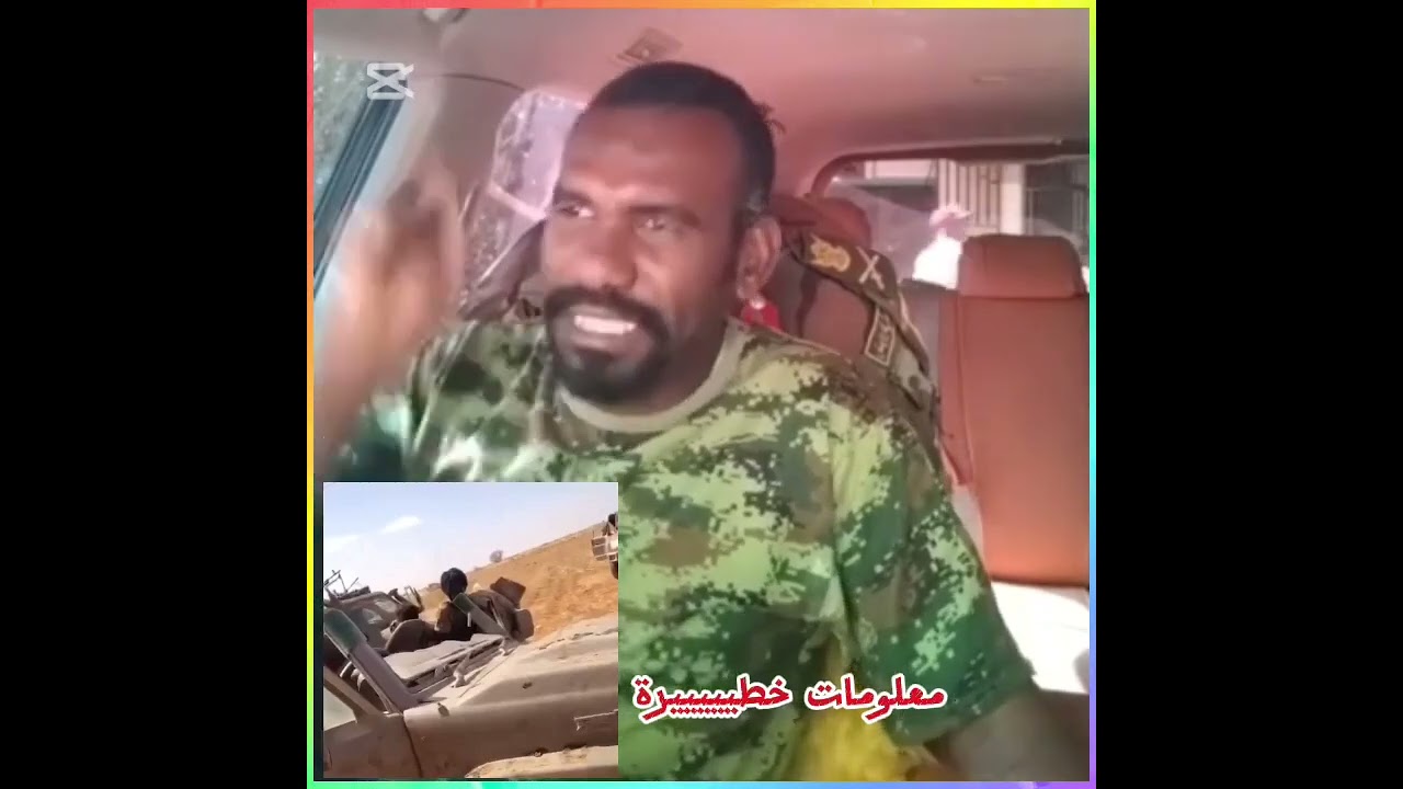 معلومات خطيير بارا #مغرب السعوديه #مغرب #مصر #السعوديه #اكسبلور #جزائري 