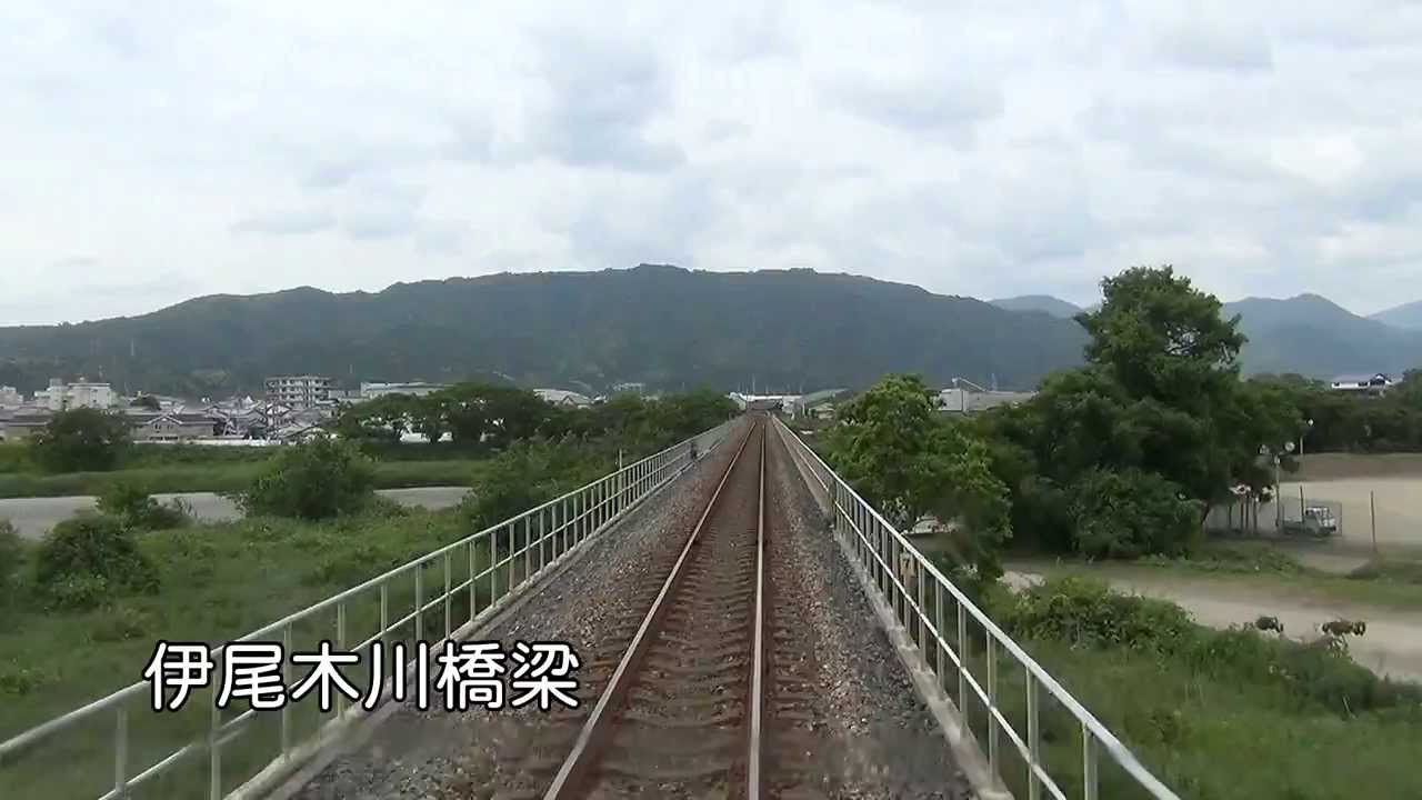【HD】土佐くろしお鉄道 ごめん・なはり線　奈半利→高知(等速)
