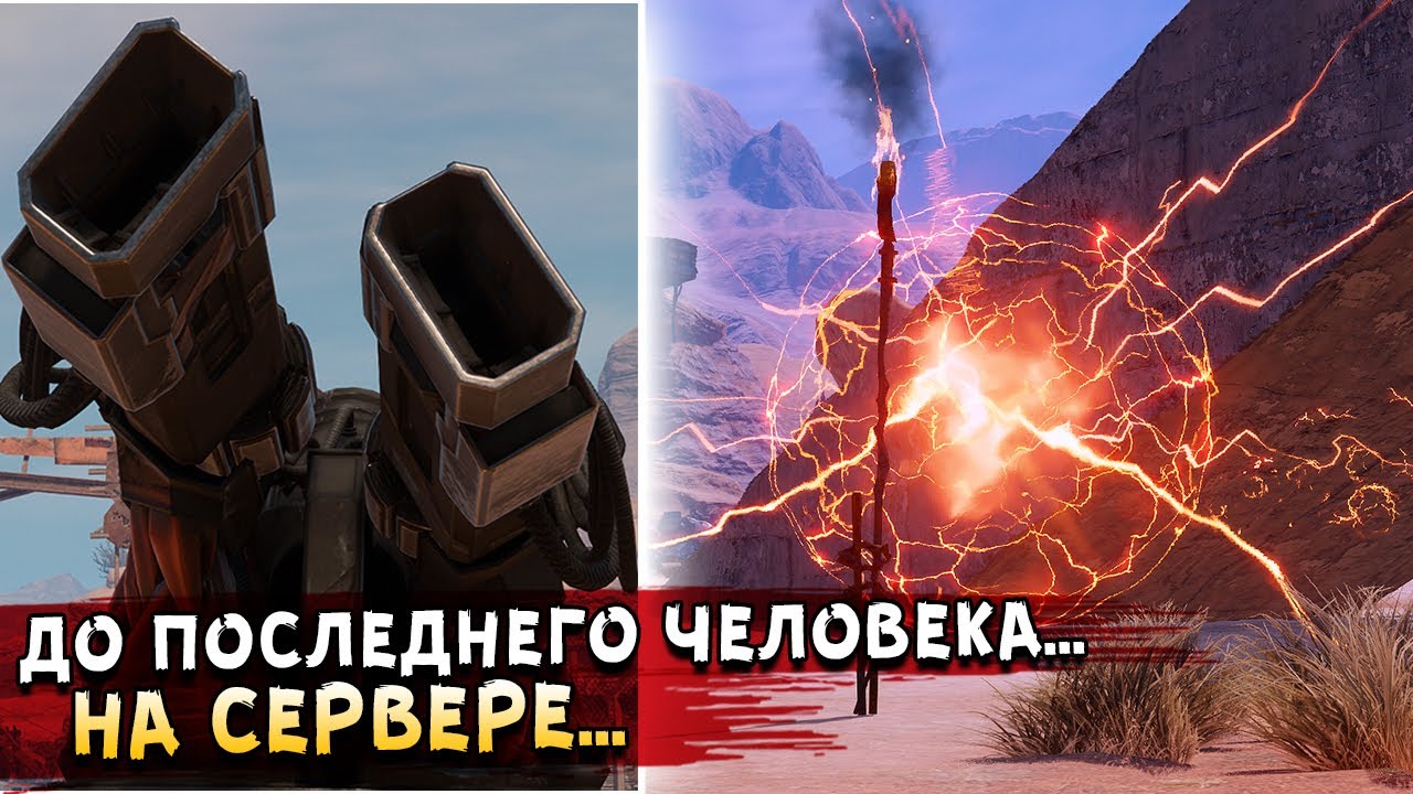 Дробовик Тритон, Кабина Нокс, Ускоритель Харон, Энергопушка Юпитер! • Crossout • Новые ..д е т а л и