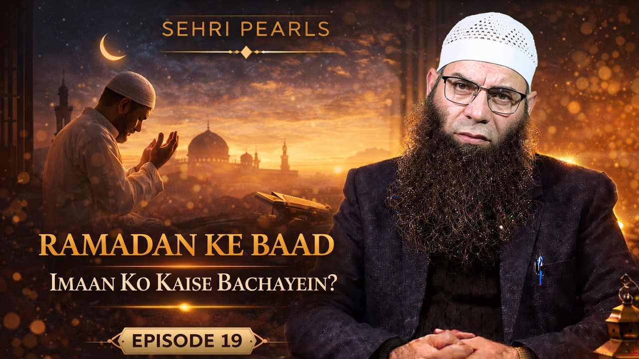 Sehri Pearls Ep.19 | Life After Ramadan | Shaykh Mushtaq Ahmad Veeri | Ramadan Series 2026
