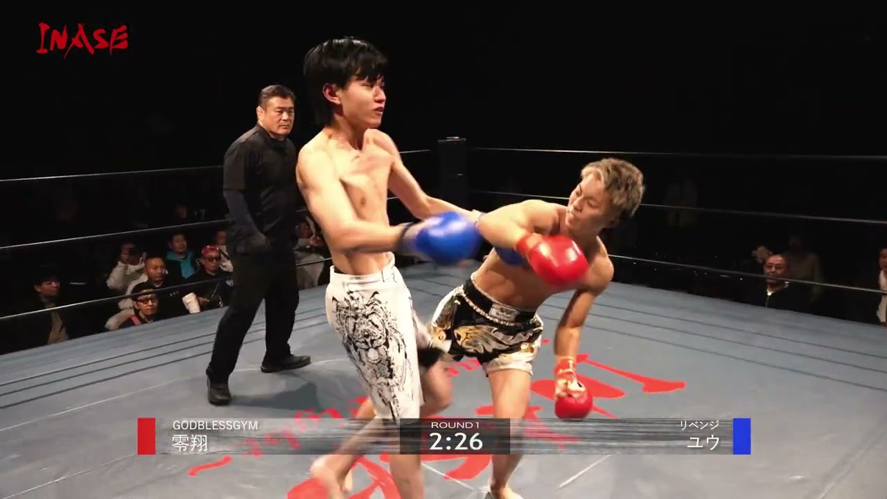 Charity Fight INASE 第伍陣 第7試合 零翔（GODBLESSGYM) VS ユウ（リベンジ）
