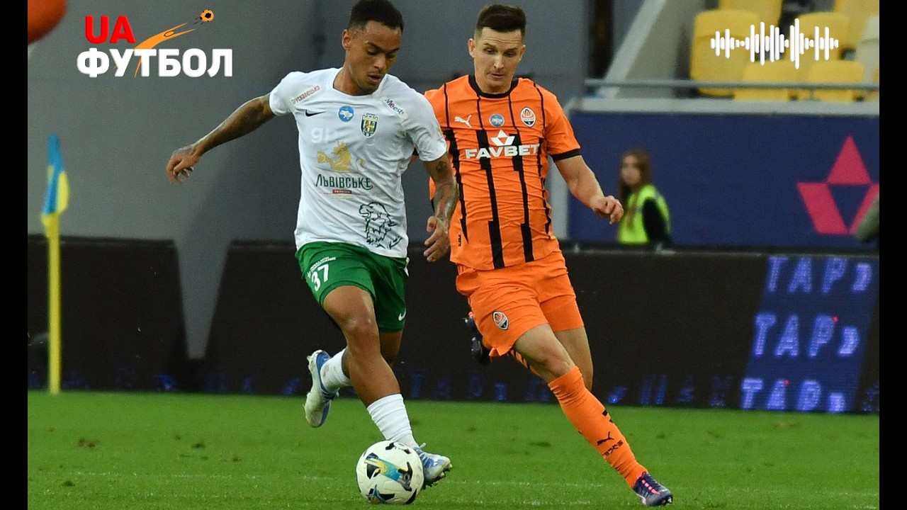 Шахтар – Карпати. АУДІО онлайн трансляція матчу 17-го туру УПЛ