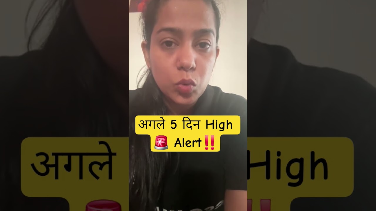 अगले 5 दिन High 🚨 Alert‼️ #shorts #alert #india #ytshorts #sscwallah