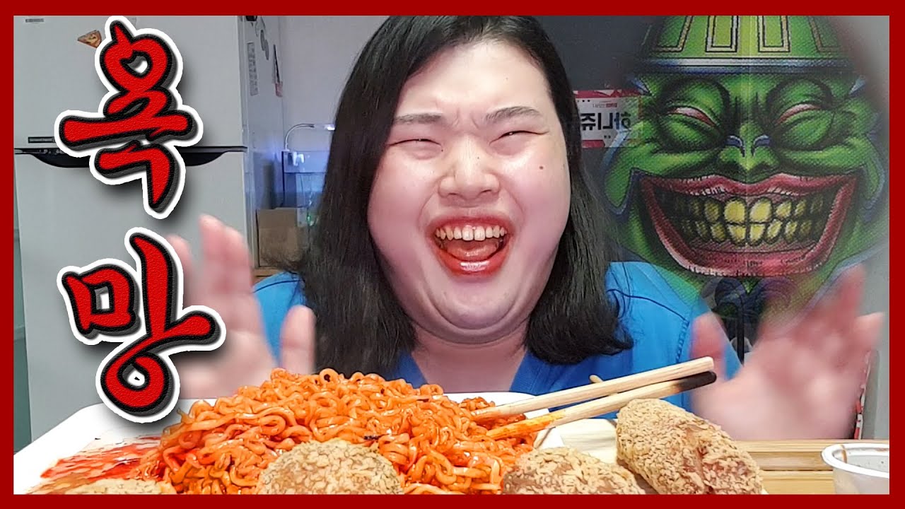 🔥욕망 넘치는 여고생쟝의 불닭볶음면, 치즈볼 먹방🔥