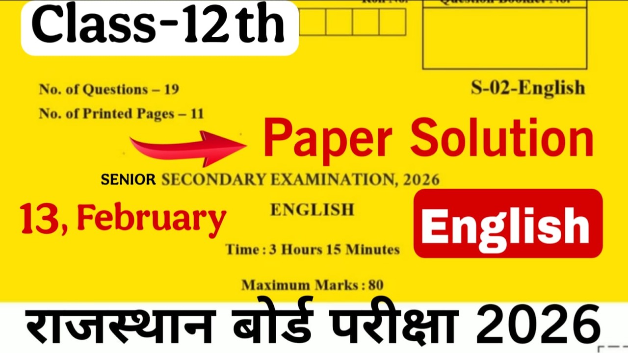 Class - 12th  English  Live  13 February 2026  Paper Solution | Nikita Ma'am