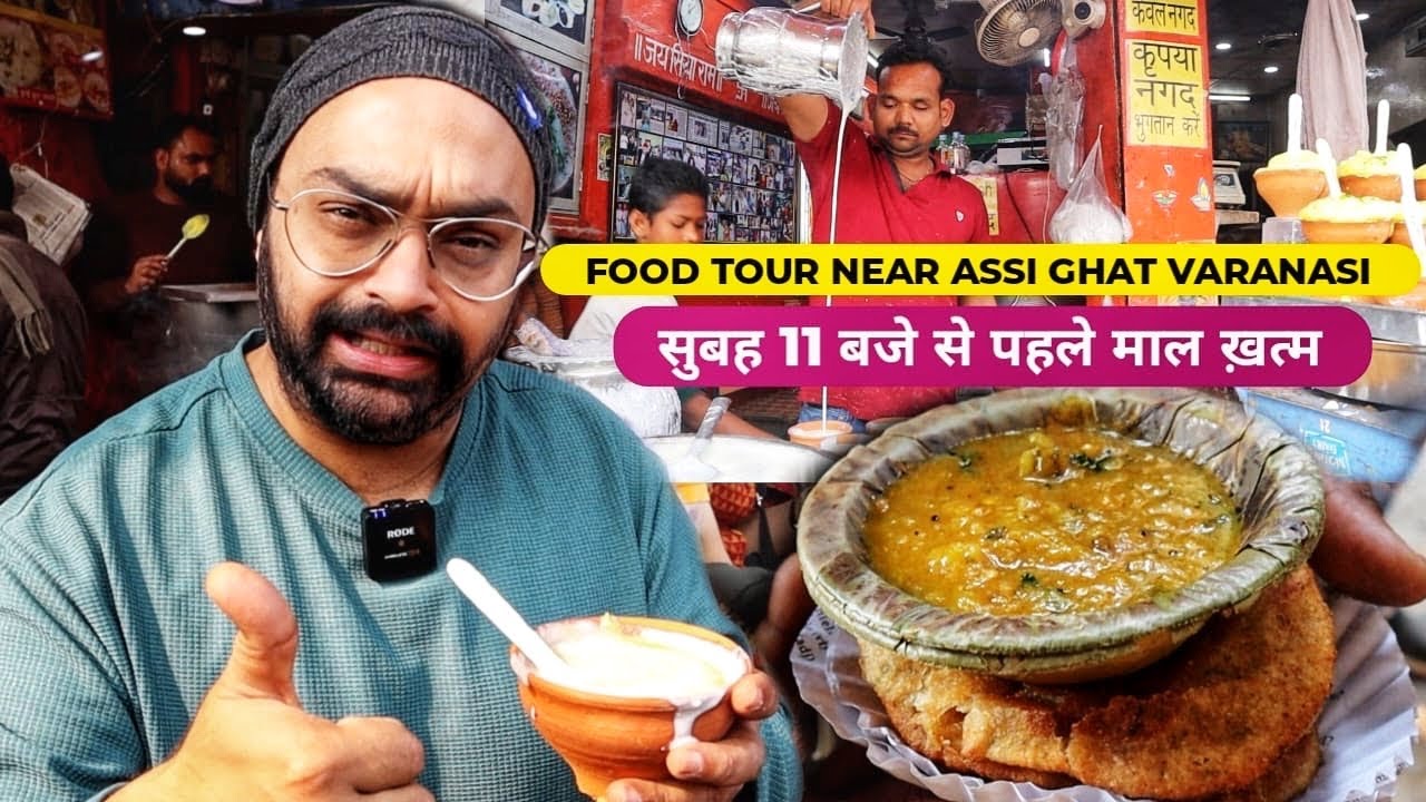 Top Food Tour near Assi Ghat Varanasi | Famous Food in Lanka Varanasi | Varanasi Food Tour Part 4