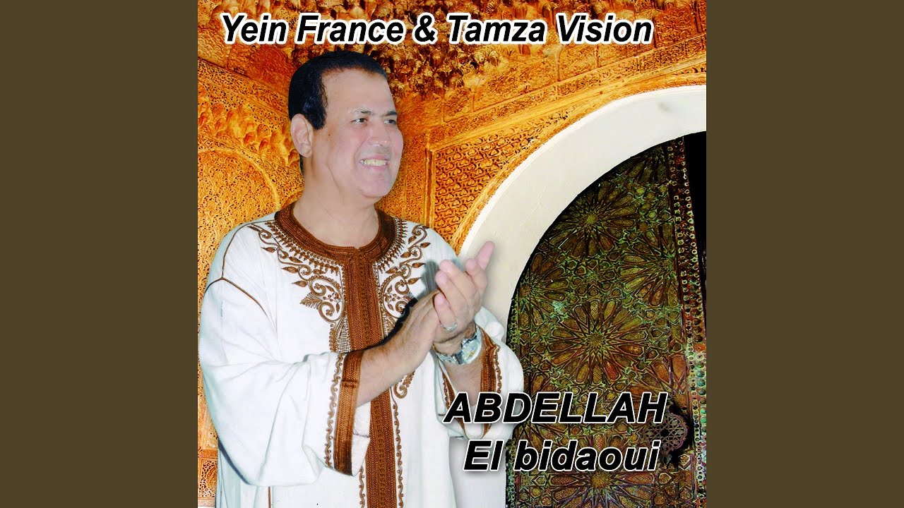Rkoub Lkheil