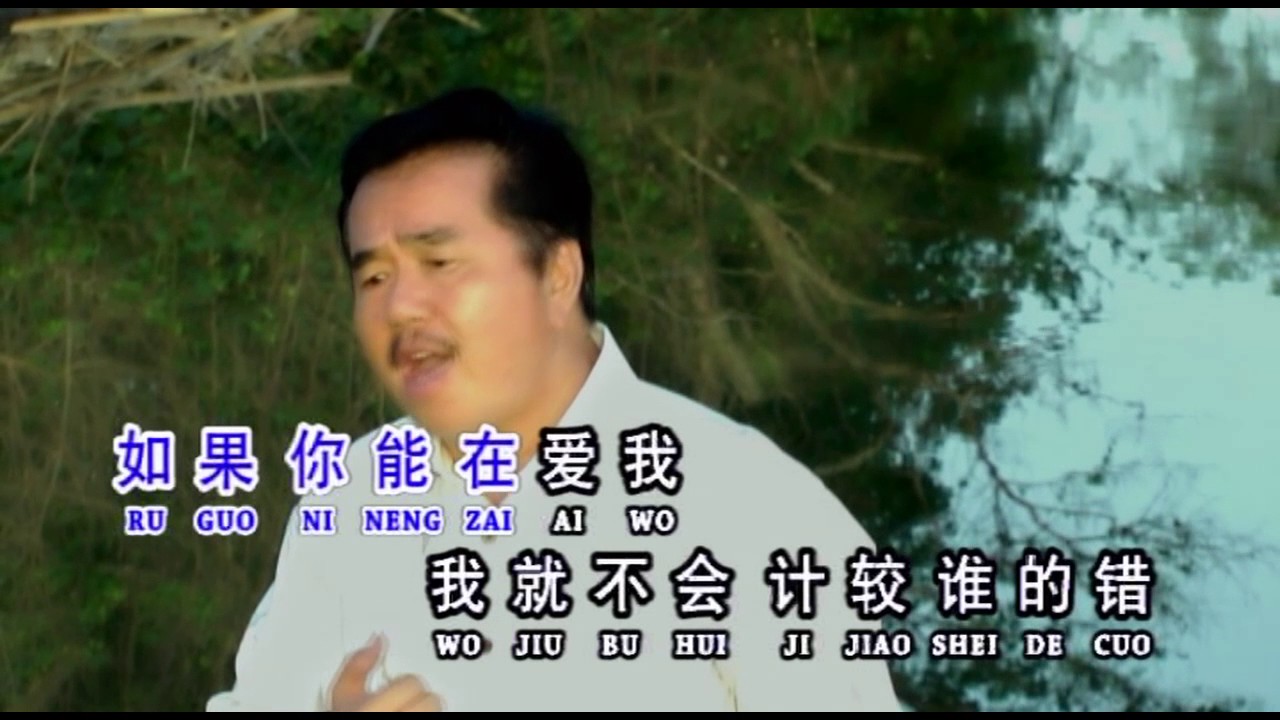 Ru guo neng 如果能
