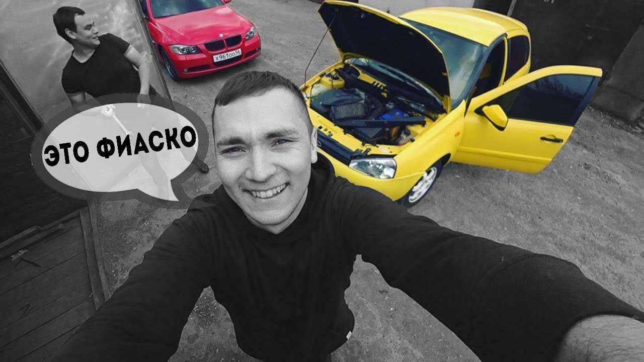 Это видео сплошное ФИАСКО! Погнуло клапана на ЖИГЕ. Торпеда КАЛИНА 2 В КАЛИНУ 1.