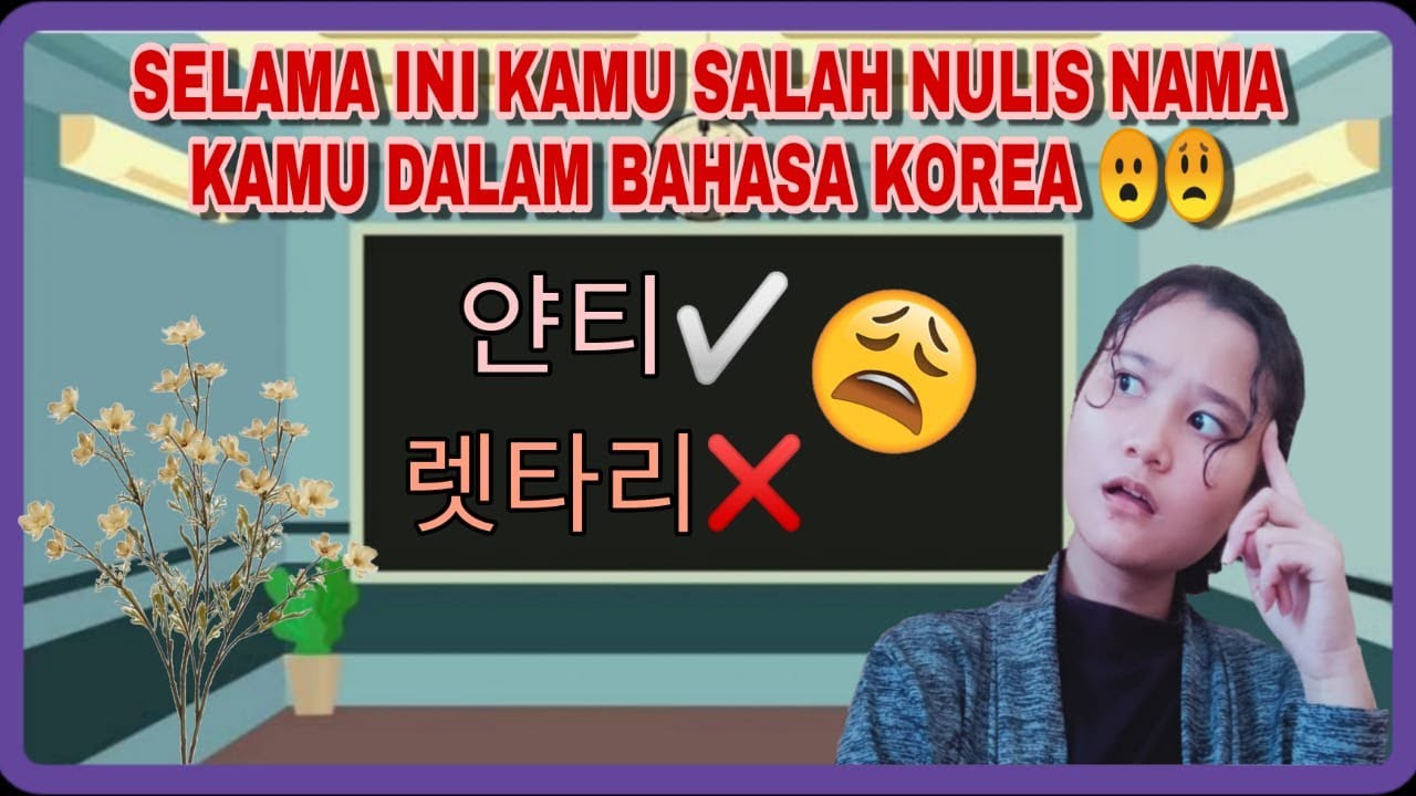 ||Cara Mengubah Nama Ke Dalam Bahasa Korea||+BONUS PENJELASAN BATCHIM [받침]
