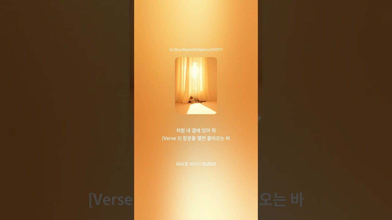 일요일 오후 2시 (Sunday 2 PM) ㅣ 감성 힙합 ㅣ 추천음악 ㅣ 1분 1초 ㅣ