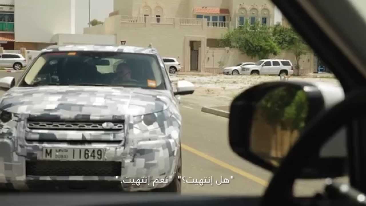 Land Rover Discovery Sport | Middle East Testing | Brakes
