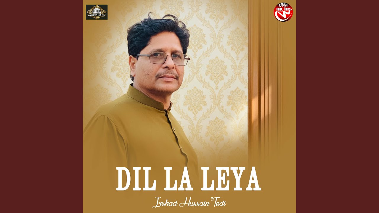 Dil La Leya