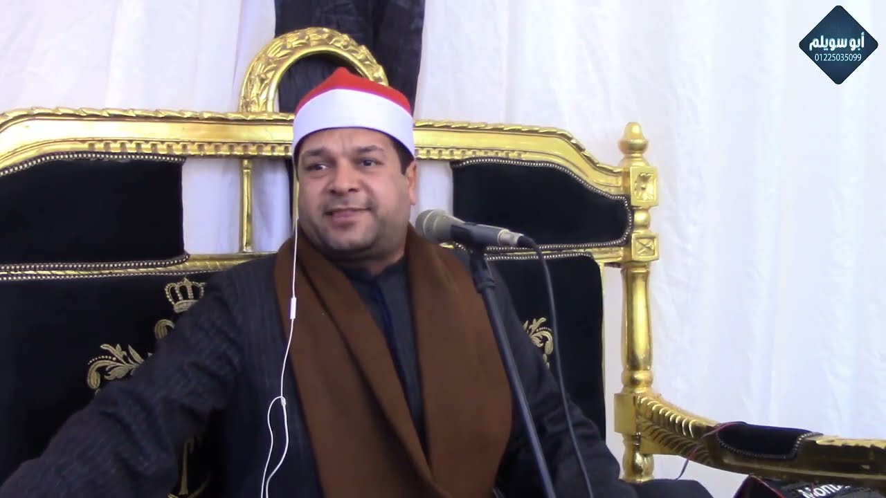 الشيخ ماجد الشيتي/ العصر/ طليا أشمون منوفية 2026