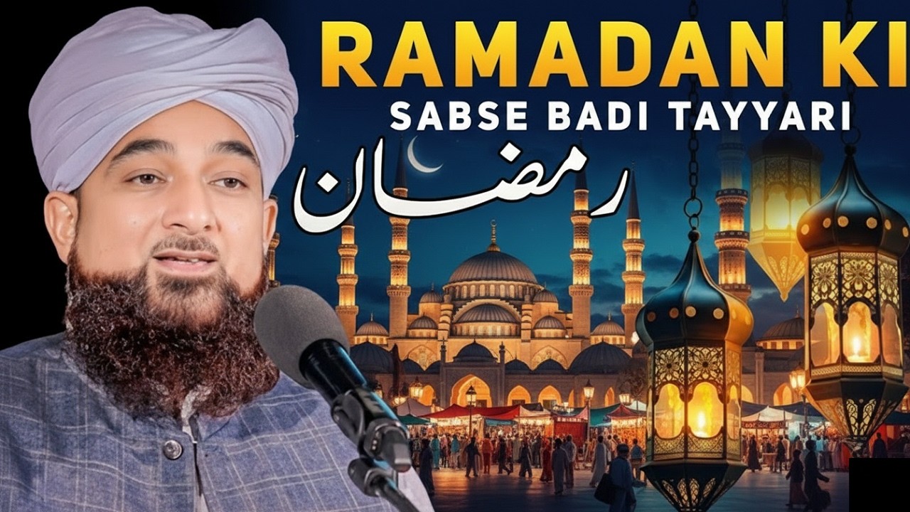 Ramzan Special Bayan Jo Ap Nay Pehly Nahi Suna Hoga! | Raza Saqib Mustafai | ZT Muslims